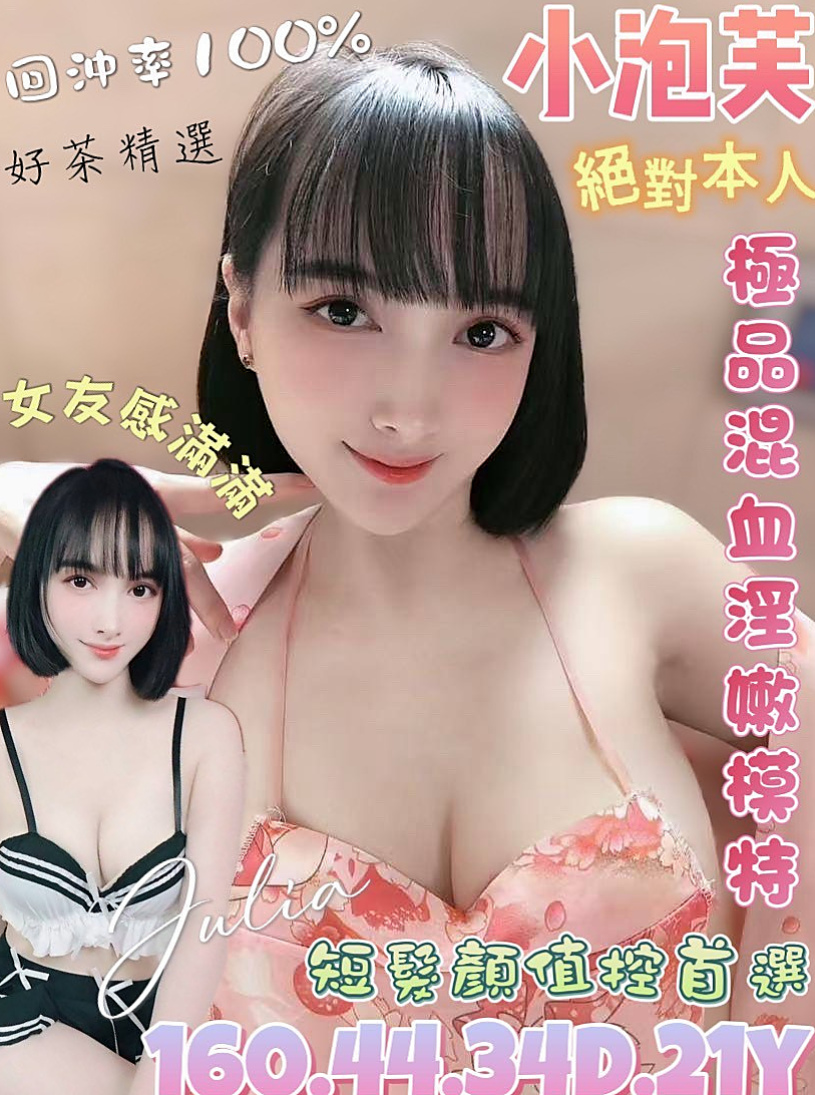基隆外送•小薰•性感氣質熟女•身高164cm•體重45kg•胸圍D罩杯•年齡24歲•真的好想要從後面來 最喜歡一隻手被往後拉著幹 幹到奶一直狂晃 想到就覺得好羞恥好爽